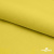 Шифон 100D 14-0756, 80 гр/м2, шир.150см, цвет жёлтый - купить в Твери. Цена 144.33 руб.