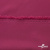 Плательная ткань "Невада" 19-2030, 120 гр/м2, шир.150 см, цвет бордо - купить в Твери. Цена 205.73 руб.
