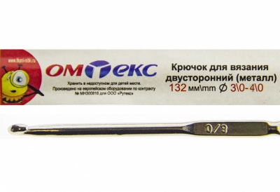 0333-6150-Крючок для вязания двухстор, металл, "ОмТекс",d-3/0-4/0, L-132 мм - купить в Твери. Цена: 22.22 руб.