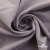 Ткань костюмная "Фабио" 82% P, 16% R, 2% S, 235 г/м2, шир.150 см, цв-туман #26 - купить в Твери. Цена 520.68 руб.