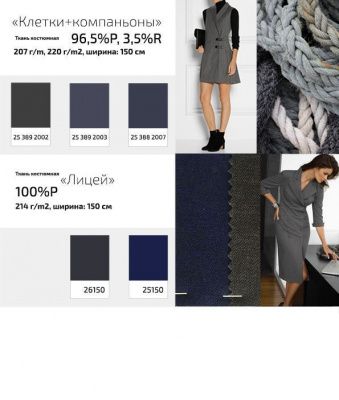 Ткань костюмная 21010 2021, 225 гр/м2, шир.150см, цвет бордовый - купить в Твери. Цена 390.73 руб.