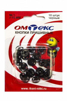 Кнопки металлические пришивные №1, диам. 10 мм, цвет чёрный - купить в Твери. Цена: 17.21 руб.