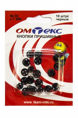 Кнопки металлические пришивные №00, диам. 7 мм, цвет чёрный - купить в Твери. Цена: 16.35 руб.