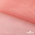 Сетка Фатин Глитер, 18 (+/-5) гр/м2, шир.155 см, цвет #35 розовый персик - купить в Твери. Цена 157.78 руб.