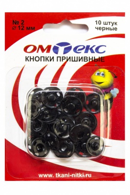 Кнопки металлические пришивные №2, диам. 12 мм, цвет чёрный - купить в Твери. Цена: 18.72 руб.