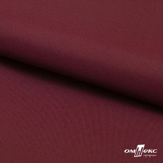 Курточная ткань Крокс 19-2024 цвет бордо 1