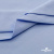 Ткань сорочечная стрейч 14-4121, 115 гр/м2, шир.150см, цвет голубой - купить в Твери. Цена 349.56 руб.