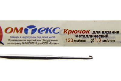 0333-6015-Крючок для вязания металл "ОмТекс", 3# (1,3 мм), L-123 мм - купить в Твери. Цена: 17.28 руб.
