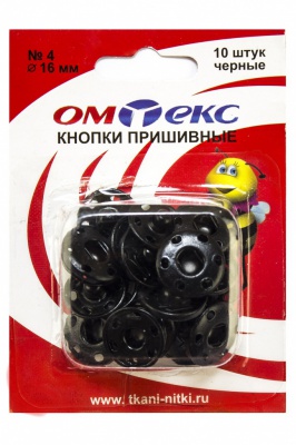 Кнопки металлические пришивные №4, диам. 16 мм, цвет чёрный - купить в Твери. Цена: 26.45 руб.