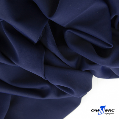 Бифлекс "ОмТекс", 200 гр/м2, шир. 150 см, цвет т.синий, (3,23 м/кг) - купить в Твери. Цена 1 680.04 руб.