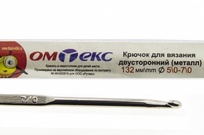 0333-6150-Крючок для вязания двухстор, металл, "ОмТекс",d-5/0-7/0, L-132 мм - купить в Твери. Цена: 22.44 руб.