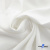 Ткань костюмная "Фабио" 80% P, 16% R, 4% S, 245 г/м2, шир.150 см, цв-белый #12 - купить в Твери. Цена 461.67 руб.