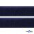 Мягкая петельная лента шир.50 мм, (упак.25 м), цв.т.синий - купить в Твери. Цена: 45.08 руб.