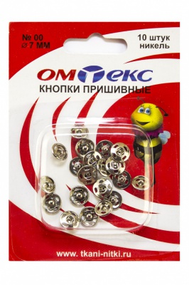 Кнопки металлические пришивные №00, диам. 7 мм, цвет никель - купить в Твери. Цена: 16.51 руб.