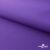 Текстильный материал " Ditto", мембрана покрытие 5000/5000, 130 г/м2, цв.18-3634 фиолет - купить в Твери. Цена 307.92 руб.