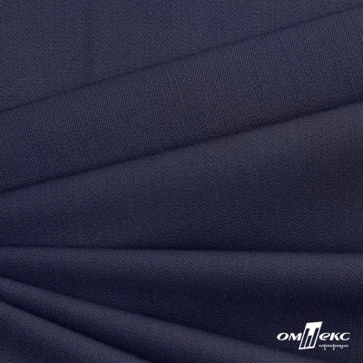 Ткань костюмная "Диана", 85%P 11%R 4%S, 260 г/м2 ш.150 см, цв-т. синий (1) - купить в Твери. Цена 427.30 руб.