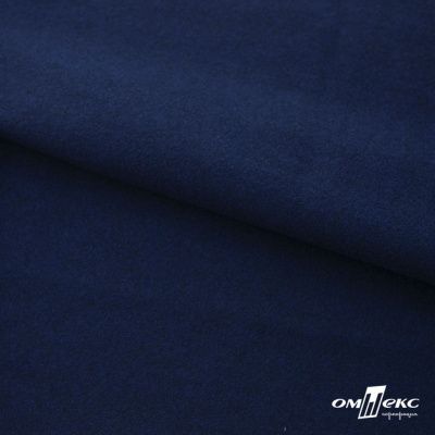 Трикотажное полотно "Капри" 100% полиэстр, 152см, 320 г/м2, темно-синий, м - купить в Твери. Цена 374 руб.