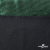 Трикотажное полотно голограмма, шир.140 см, #602 -чёрный/зелёный - купить в Твери. Цена 385.88 руб.