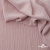Ткань "Марлен", 14-1508, 170 г/м2 ш.150 см, цв-нюд-розовый - купить в Твери. Цена 240.66 руб.