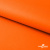 Мембранная ткань "Ditto" 15-1263, PU/WR, 130 гр/м2, шир.150см, цвет оранжевый - купить в Твери. Цена 307.92 руб.