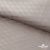 Ткань подкладочная Жаккард PV2416932, 93г/м2, 145 см, беж (13-5304/15-1306) - купить в Твери. Цена 241.46 руб.