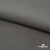 Костюмная ткань с вискозой "Диана" 18-0000, 230 гр/м2, шир.150см, цвет св.серый - купить в Твери. Цена 395.88 руб.