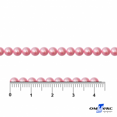 0404-5146G-Полубусины пластиковые круглые "ОмТекс", 4 мм, (уп.50гр=2500+/-10шт), цв.101-св.розовый - купить в Твери. Цена: 63.50 руб.