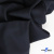Ткань костюмная "Матте" 80% P, 16% R, 4% S, 170 г/м2, шир.150 см, цв- темно синий #23 - купить в Твери. Цена 372.90 руб.