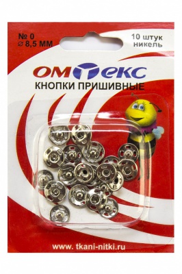 Кнопки металлические пришивные №0, диам. 8,5 мм, цвет никель - купить в Твери. Цена: 15.27 руб.