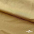 Бифлекс "ОмТекс", 200г/м2, 150см, цв.-золотой беж, (3,23 м/кг), блестящий  - купить в Твери. Цена 1 503.05 руб.