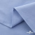 Ткань сорочечная Скилс, 115 г/м2, 58% пэ,42% хл, шир.150 см, цв.3-голубой. (арт.113) - купить в Твери. Цена 306.69 руб.