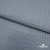 Ткань костюмная "Джинс", 345 г/м2, 100% хлопок, шир. 150 см, Цв. 1/ Light blue - купить в Твери. Цена 686 руб.