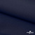 Ткань костюмная габардин "Белый Лебедь" 11299, 183 гр/м2, шир.150см, цвет т.синий - купить в Твери. Цена 202.61 руб.