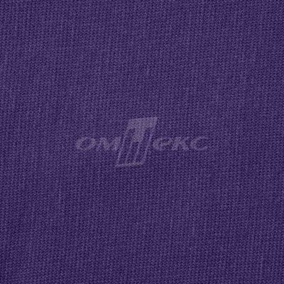 Трикотаж "Понто" 19-3810, 260 гр/м2, шир.150см, цвет т.фиолетовый - купить в Твери. Цена 829.36 руб.