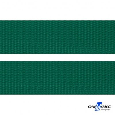 Зелёный- цв.876 -Текстильная лента-стропа 550 гр/м2 ,100% пэ шир.40 мм (боб.50+/-1 м) - купить в Твери. Цена: 637.68 руб.