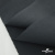Ткань смесовая для спецодежды "Униформ" 19-3906, 200 гр/м2, шир.150 см, цвет т.серый - купить в Твери. Цена 164.20 руб.