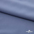 Плательная ткань "Невада" 18-3921, 120 гр/м2, шир.150 см, цвет ниагара - купить в Твери. Цена 205.73 руб.