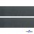 Лента крючок пластиковый (100% нейлон), шир.50 мм, (упак.50 м), цв.т.серый - купить в Твери. Цена: 35.28 руб.