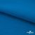 Флис DTY 240 г/м2, 19-4050/синий василек, 150см  - купить в Твери. Цена 640.46 руб.