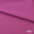 Джерси Кинг Рома, 95%T  5% SP, 330гр/м2, шир. 150 см, цв.Розовый - купить в Твери. Цена 614.44 руб.