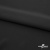 Плательная ткань "Невада", 120 гр/м2, шир.150 см, цвет чёрный - купить в Твери. Цена 254.22 руб.