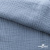 Ткань Муслин, 100% хлопок, 125 гр/м2, шир. 135 см (17-4021) цв.джинс - купить в Твери. Цена 388.08 руб.