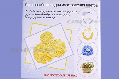 Приспособление для изготовления цветов WIN-02 - купить в Твери. Цена: 545.94 руб.