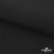 Ткань смесовая для спецодежды "Униформ", 200 гр/м2, шир.150 см, цвет чёрный - купить в Твери. Цена 162.46 руб.