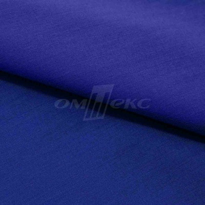 Сорочечная ткань "Ассет" 19-3952, 120 гр/м2, шир.150см, цвет электрик - купить в Твери. Цена 248.87 руб.
