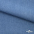 Ткань костюмная "Джинс", 270 г/м2, 74% хлопок 24%полиэстер, 2%спандекс, шир. 150 см, голубой - купить в Твери. Цена 607.88 руб.