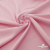 Плательная ткань "Невада" 14-1911, 120 гр/м2, шир.150 см, цвет розовый - купить в Твери. Цена 207.83 руб.