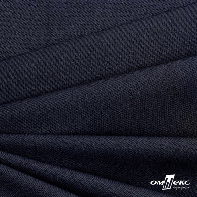 Ткань костюмная "Диана", 85%P 11%R 4%S, 260 г/м2 ш.150 см, цв-чернильный (4) - купить в Твери. Цена 438.50 руб.