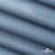 Текстильный материал " Ditto", мембрана покрытие 5000/5000, 130 г/м2, цв.16-4010 серо-голубой - купить в Твери. Цена 307.92 руб.