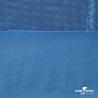 Трикотажное полотно голограмма, шир.140 см, #602 -голубой/голубой - купить в Твери. Цена 385.88 руб.